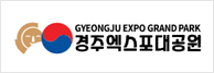 경주세계문화엑스포